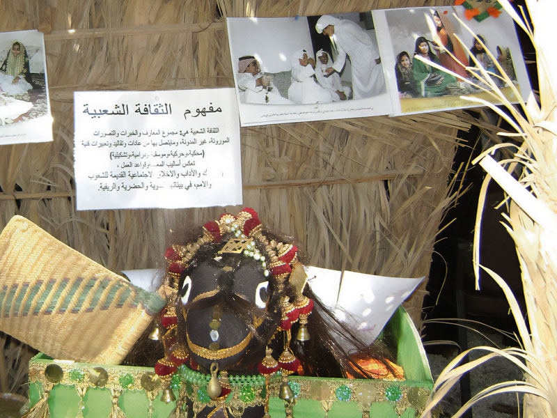 بيداغوجيا الثقافة الشعبية في مناهج التعليم الثانوي بمملكة البحرين : مقاربة تربوية إثرائية