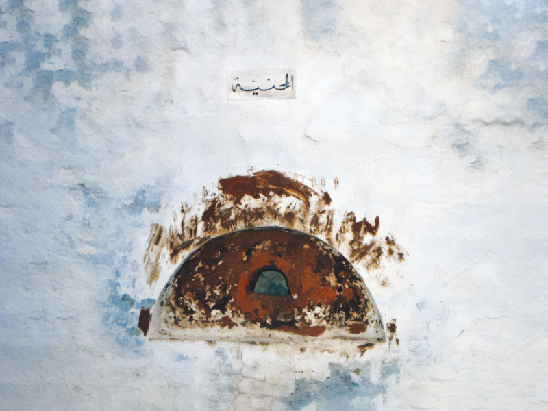 «Al-Mahnia» An Originally African Shrine In the Islamic City of Kairouan (Tunisia)
